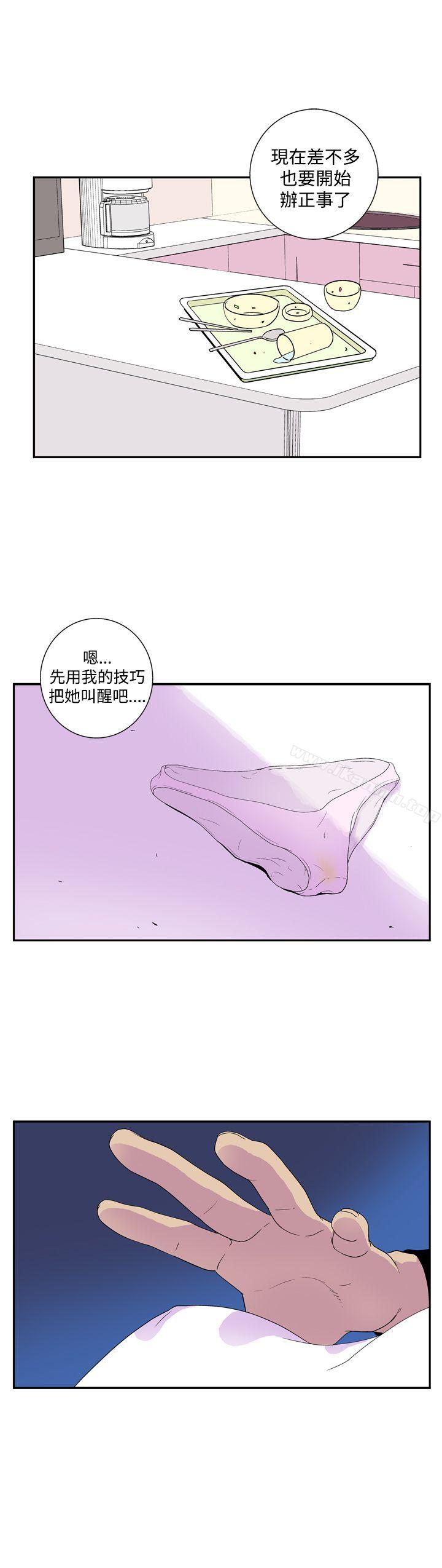 《她的秘密空間(完結)》漫画 第四十八話