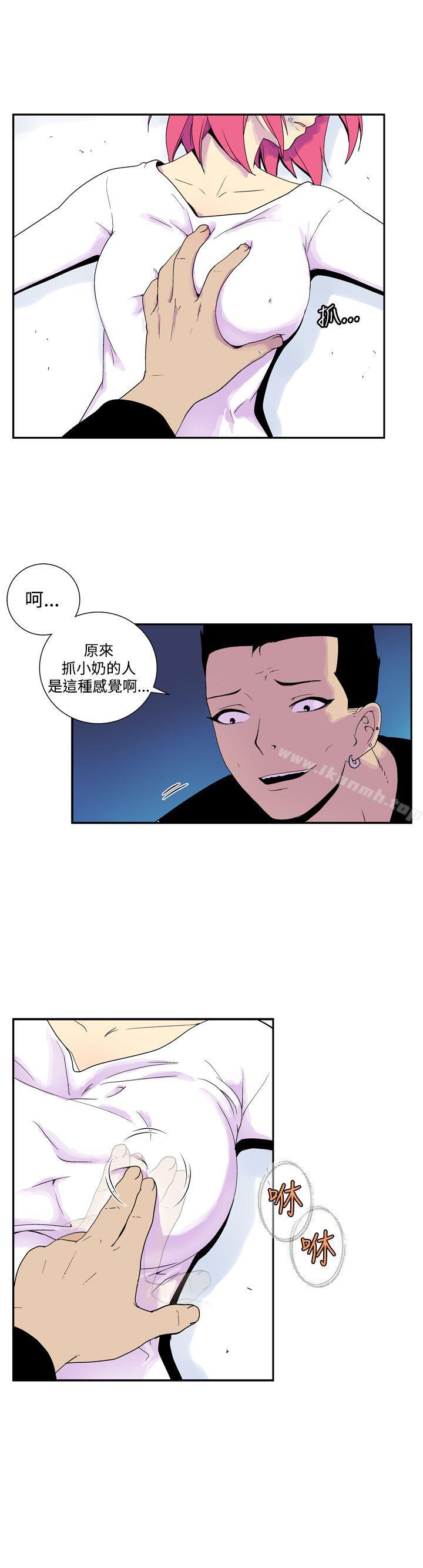 《她的秘密空間(完結)》漫画 第四十八話