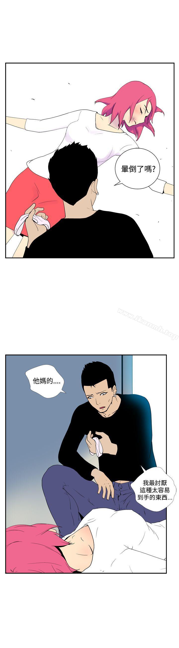 《她的秘密空間(完結)》漫画 第四十八話