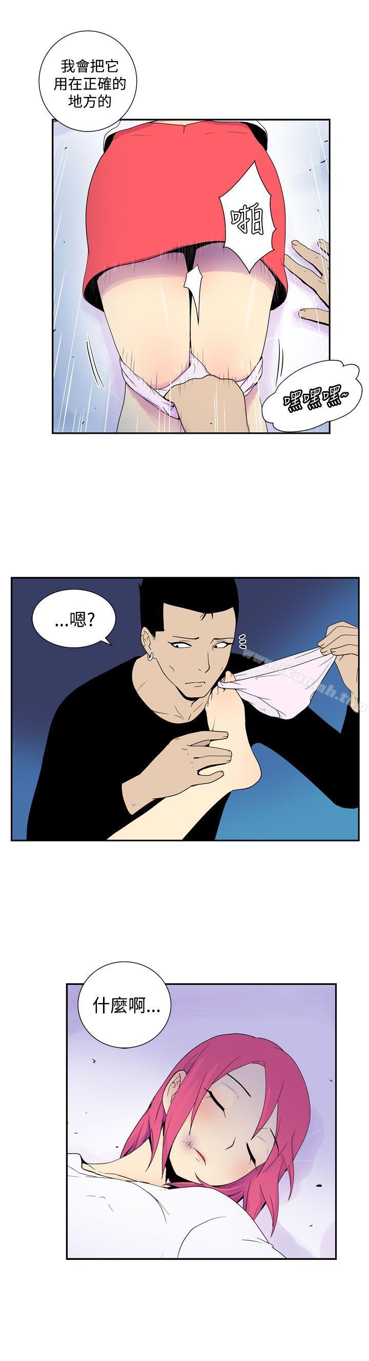 《她的秘密空間(完結)》漫画 第四十八話