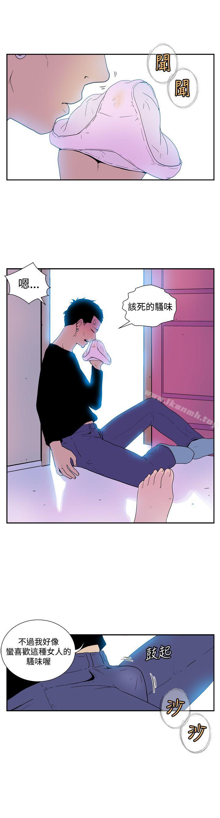 《她的秘密空間(完結)》漫画 第四十八話