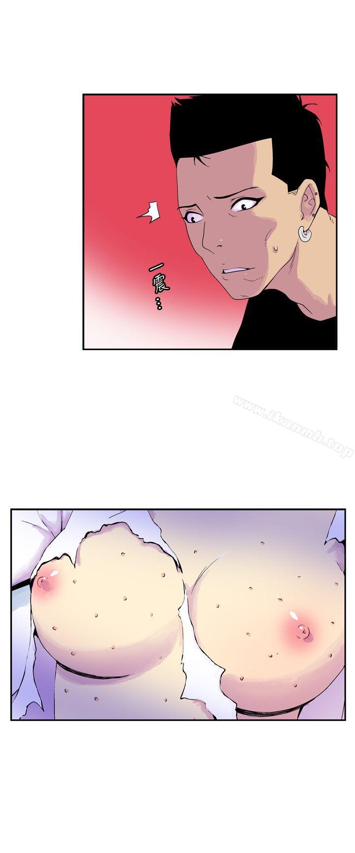 《她的秘密空間(完結)》漫画 第四十九話