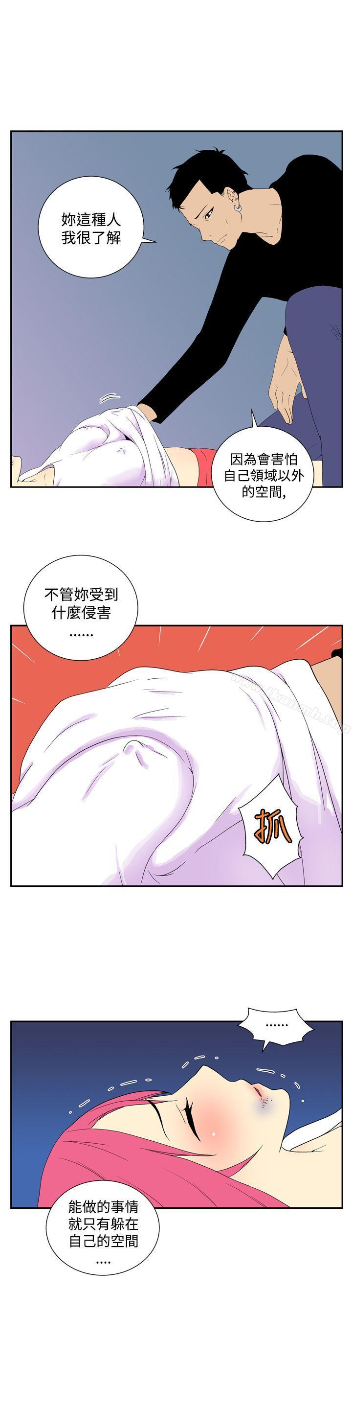 《她的秘密空間(完結)》漫画 第四十九話