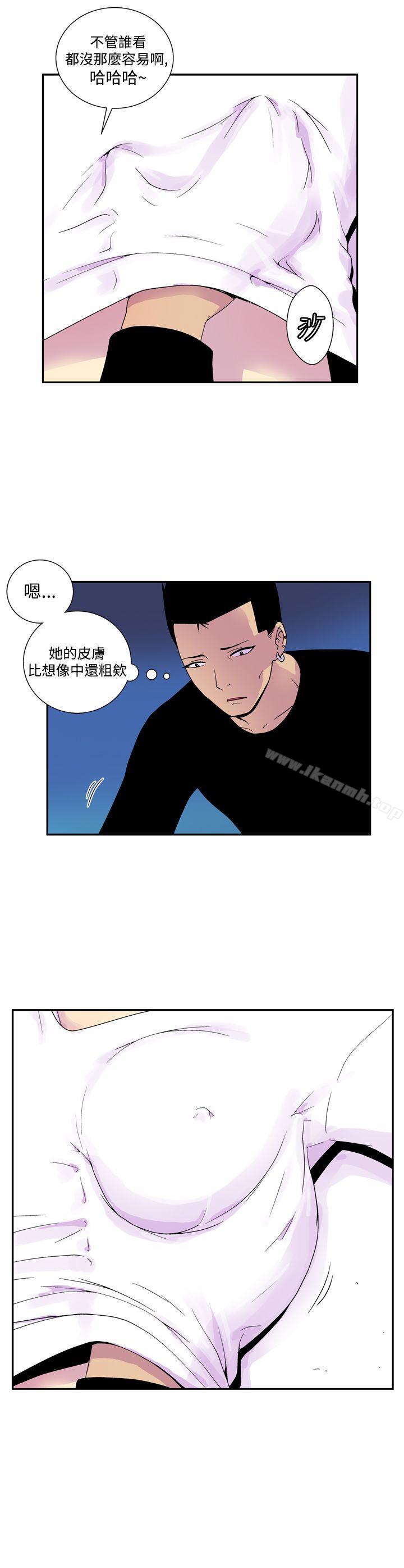 《她的秘密空間(完結)》漫画 第四十九話