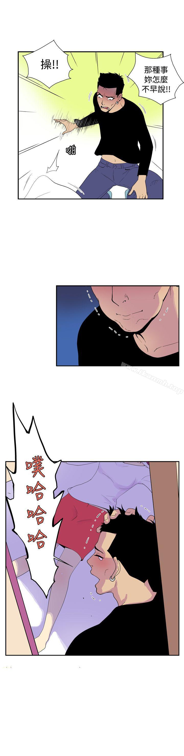 《她的秘密空間(完結)》漫画 第四十九話
