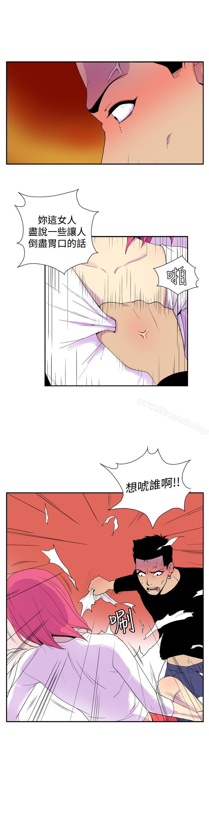 《她的秘密空間(完結)》漫画 第四十九話