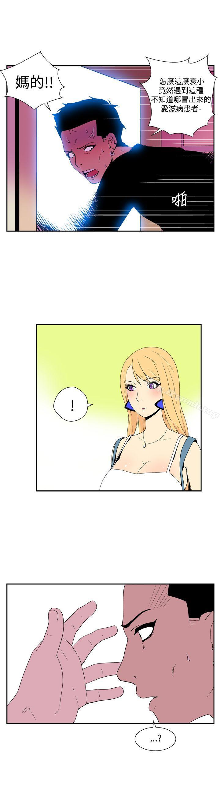 《她的秘密空間(完結)》漫画 第五十話