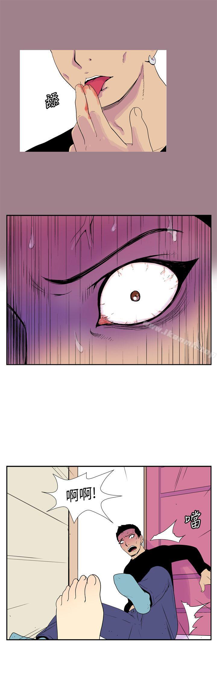 《她的秘密空間(完結)》漫画 第五十話