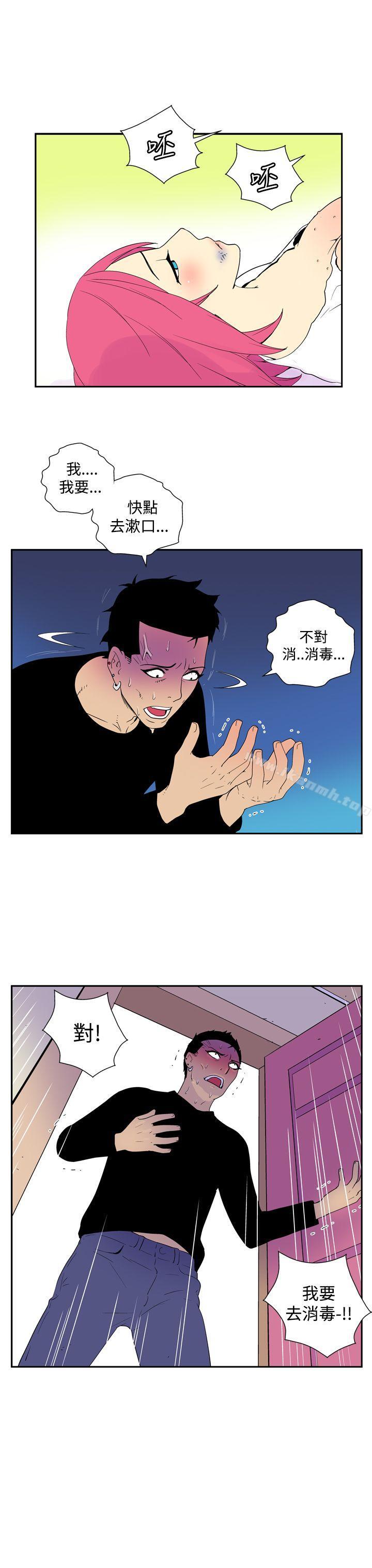 《她的秘密空間(完結)》漫画 第五十話