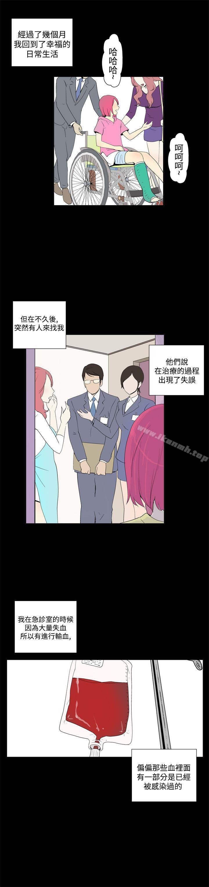 《她的秘密空間(完結)》漫画 第五十話