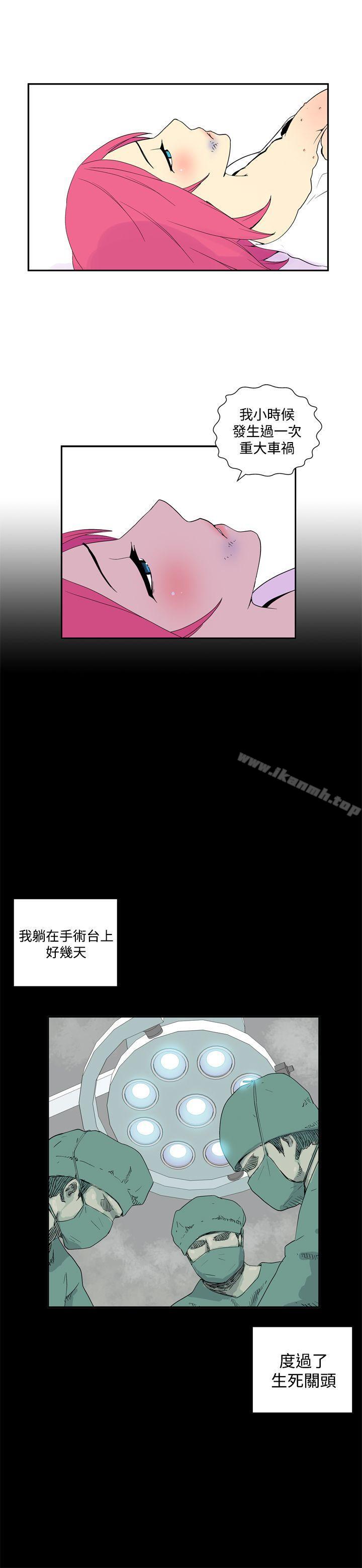 《她的秘密空間(完結)》漫画 第五十話