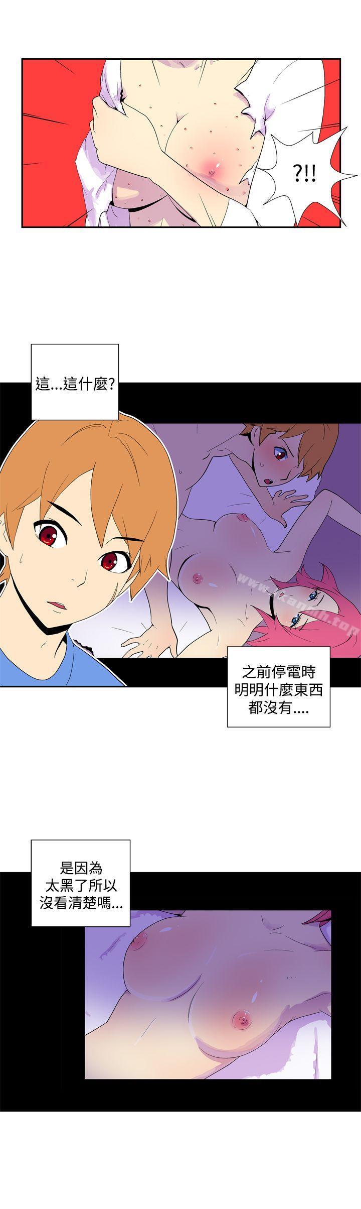 《她的秘密空間(完結)》漫画 第五十一話
