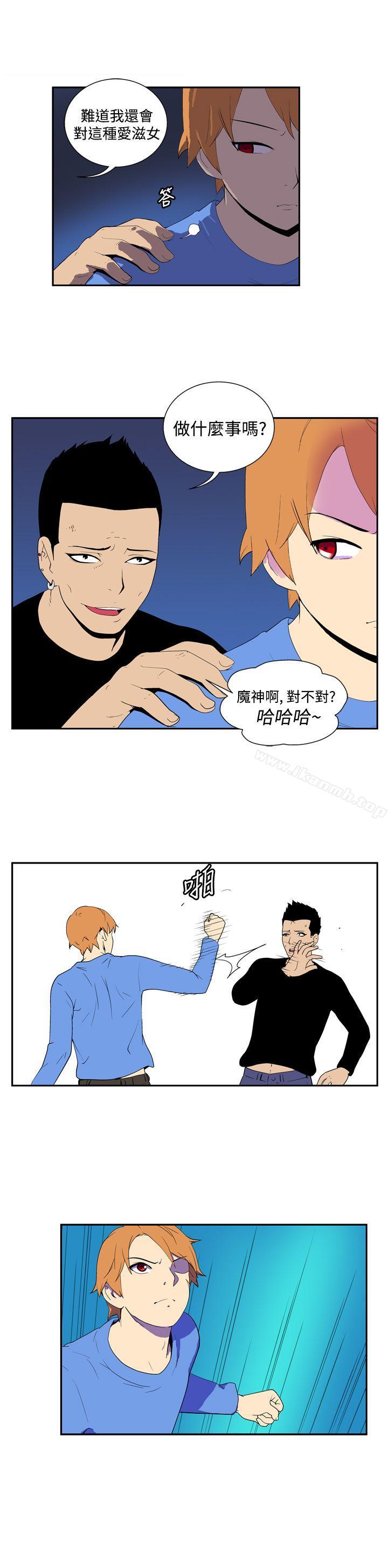 《她的秘密空間(完結)》漫画 第五十一話