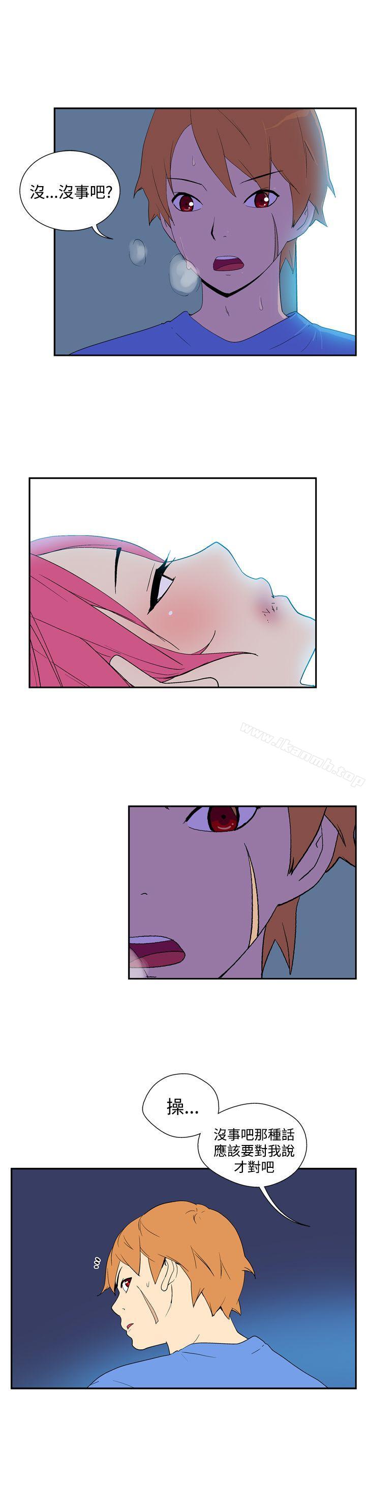 《她的秘密空間(完結)》漫画 第五十一話