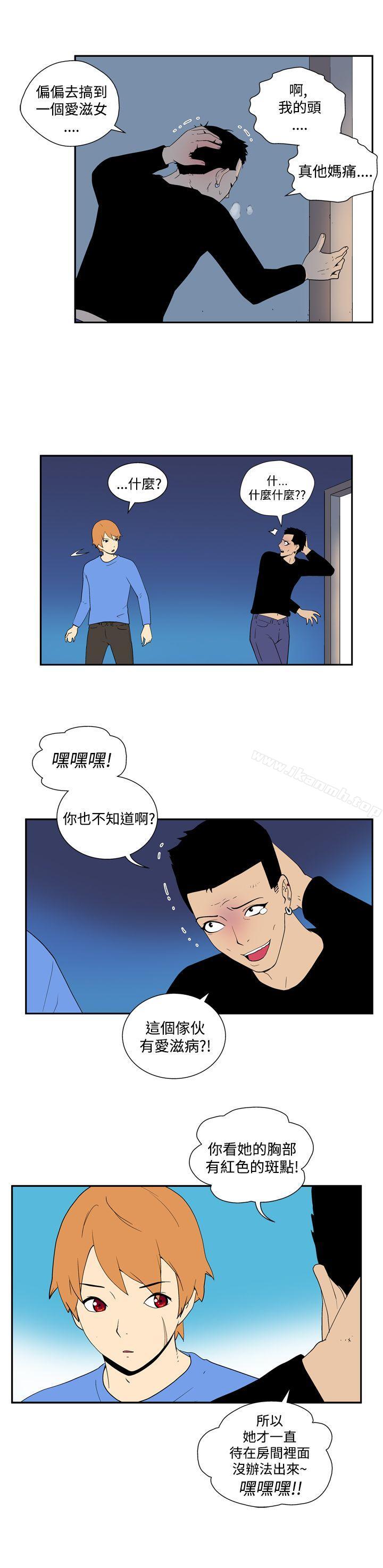 《她的秘密空間(完結)》漫画 第五十一話
