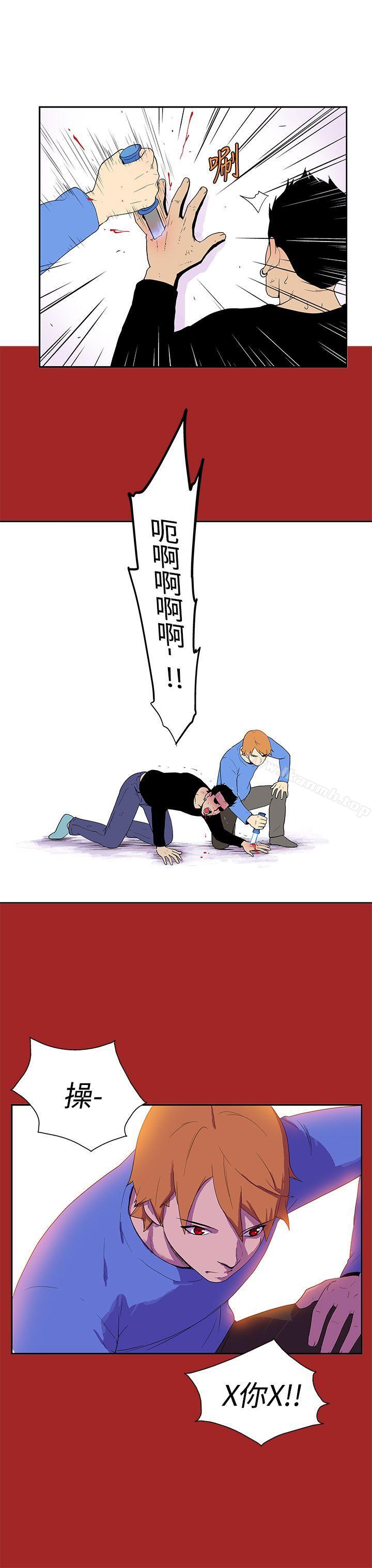 《她的秘密空間(完結)》漫画 第五十二話