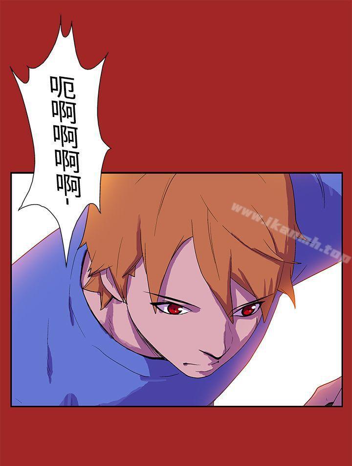 《她的秘密空間(完結)》漫画 第五十二話