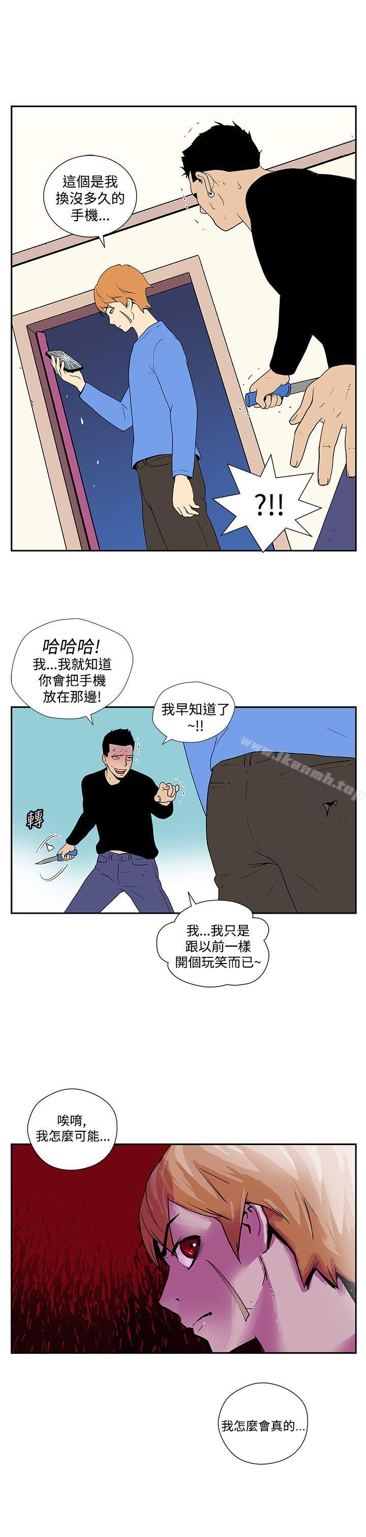 《她的秘密空間(完結)》漫画 第五十二話