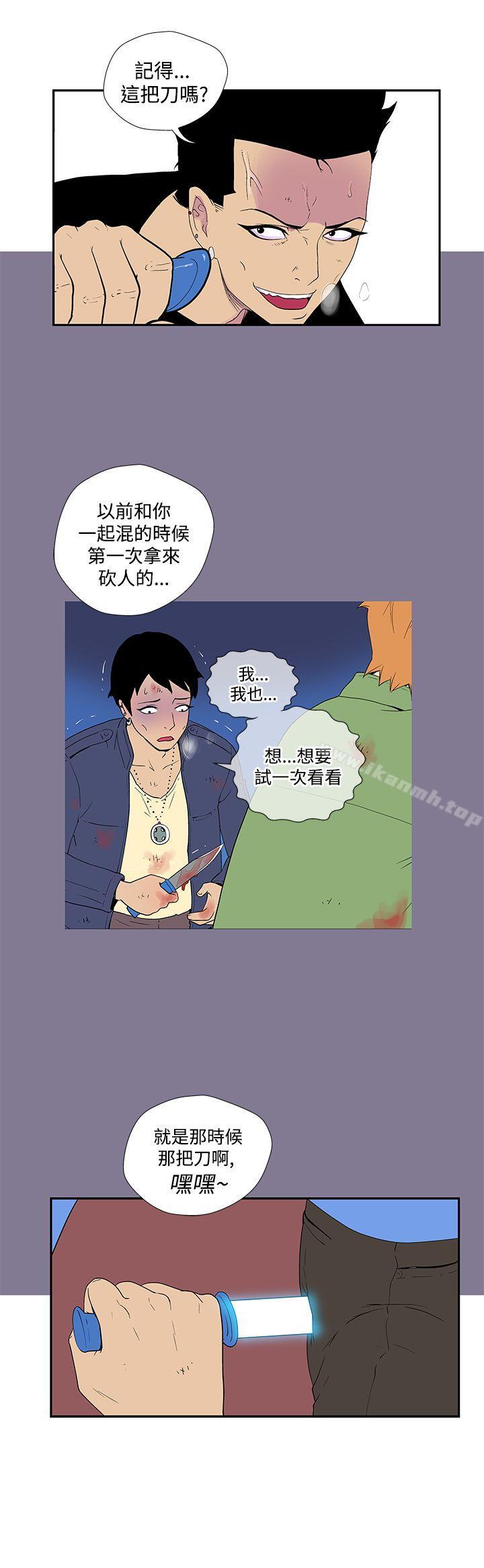 《她的秘密空間(完結)》漫画 第五十二話