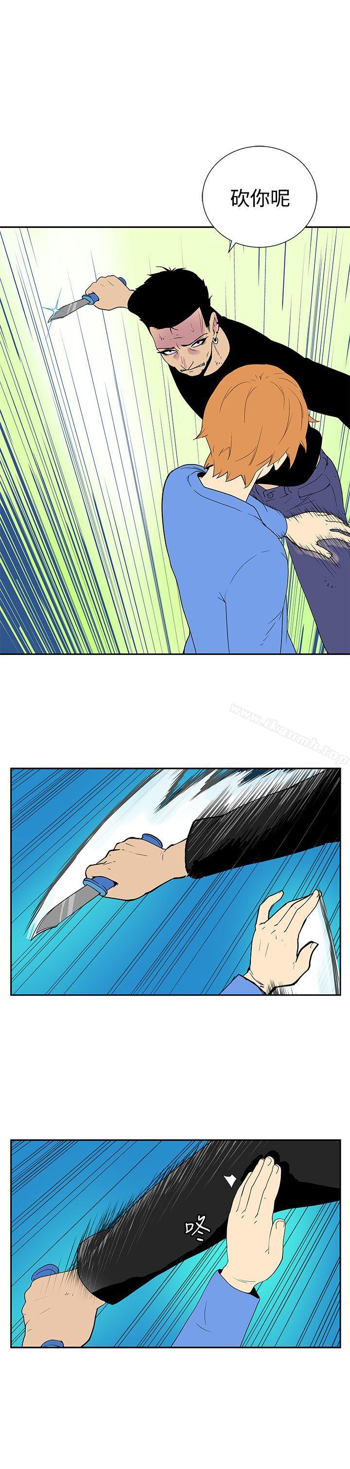 《她的秘密空間(完結)》漫画 第五十二話