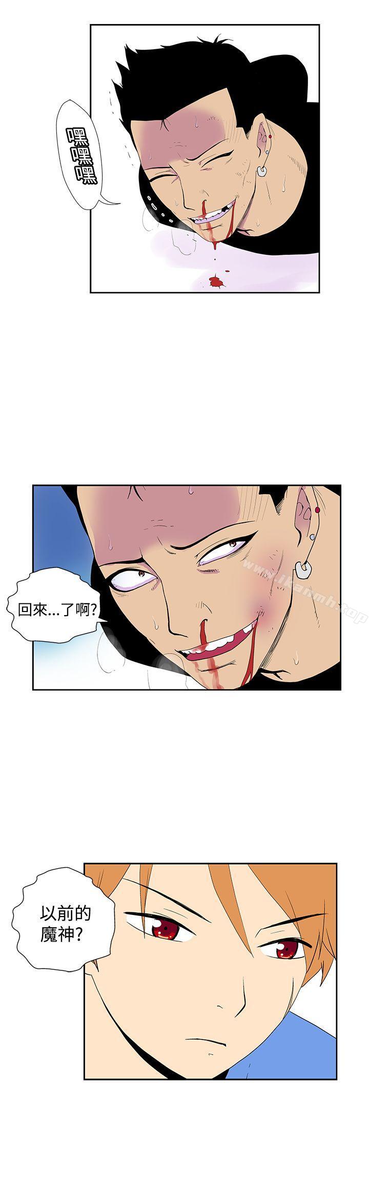《她的秘密空間(完結)》漫画 第五十三話