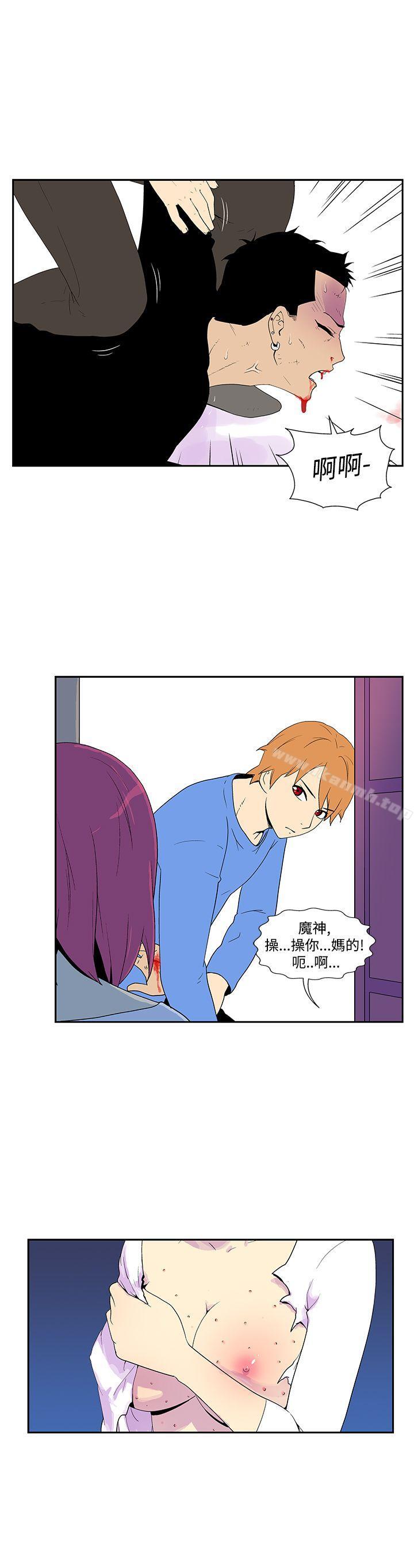 《她的秘密空間(完結)》漫画 第五十三話