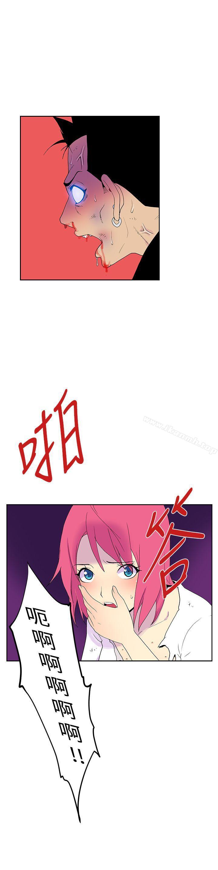《她的秘密空間(完結)》漫画 第五十三話