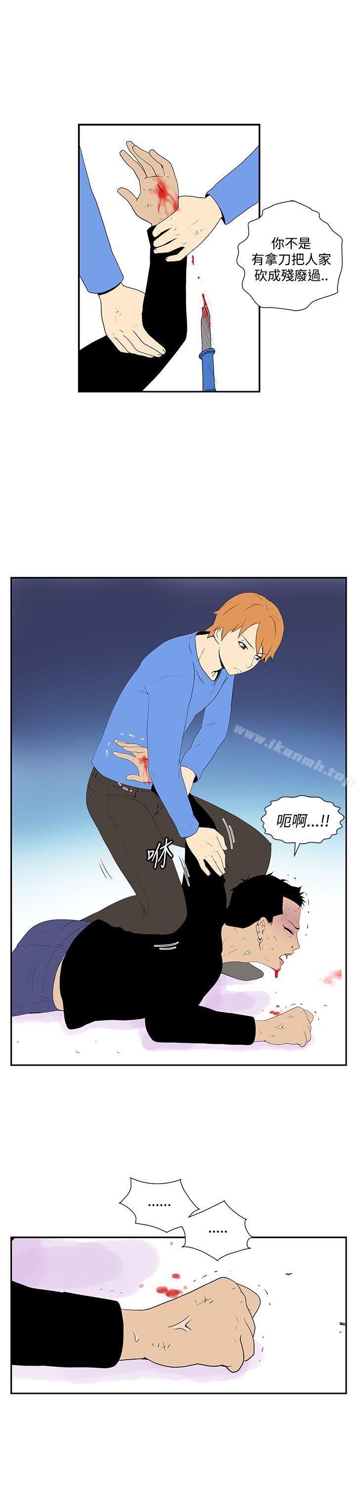 《她的秘密空間(完結)》漫画 第五十三話