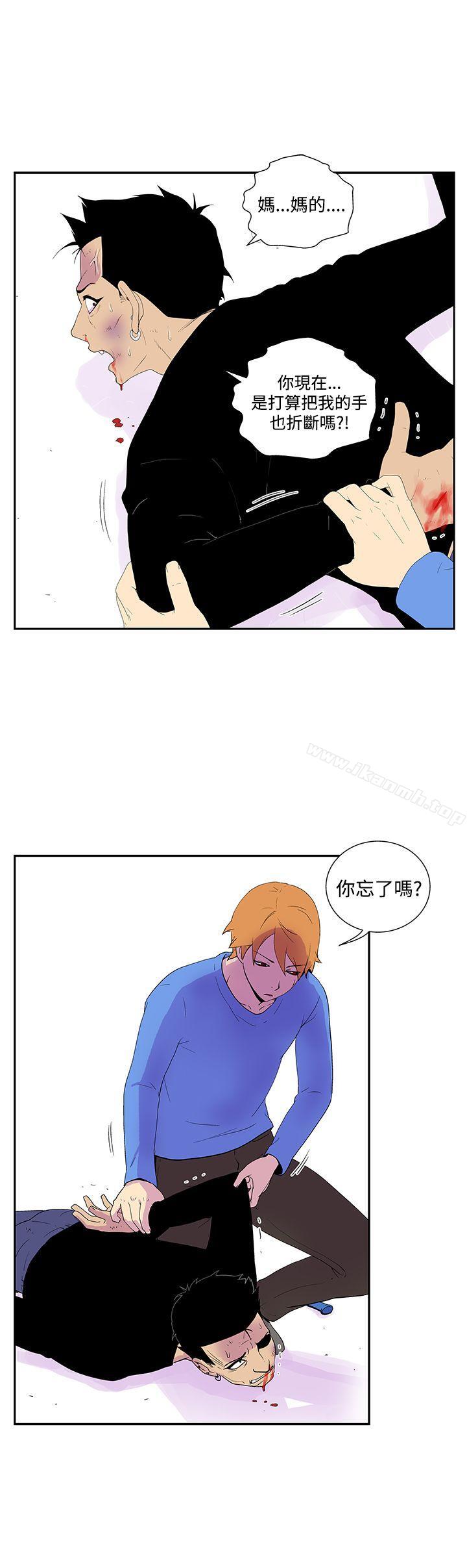 《她的秘密空間(完結)》漫画 第五十三話