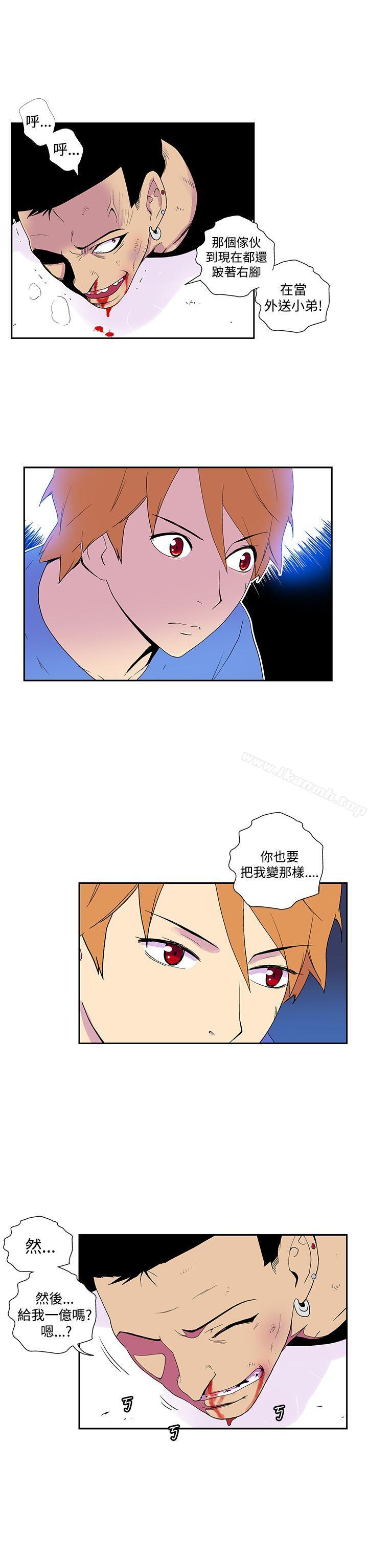 《她的秘密空間(完結)》漫画 第五十三話
