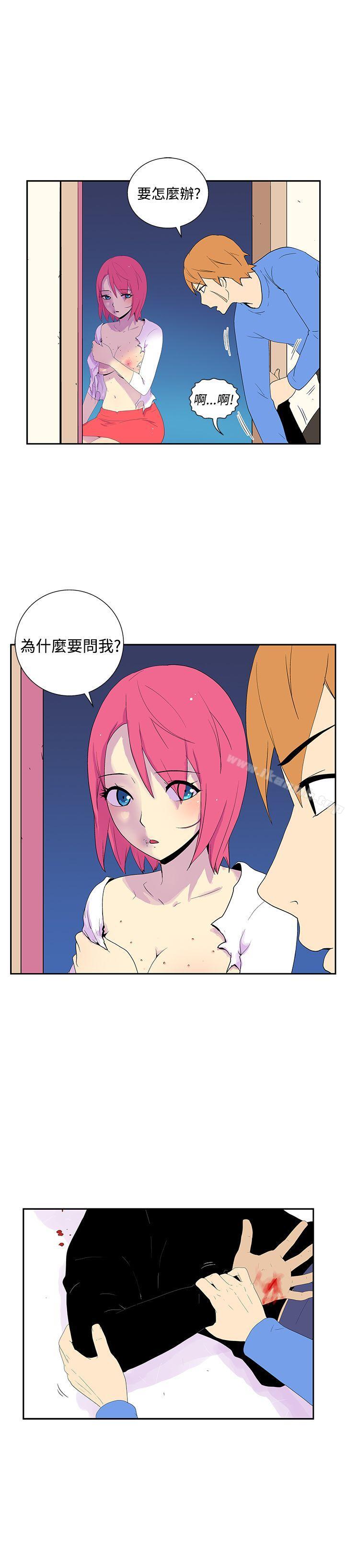 《她的秘密空間(完結)》漫画 第五十三話