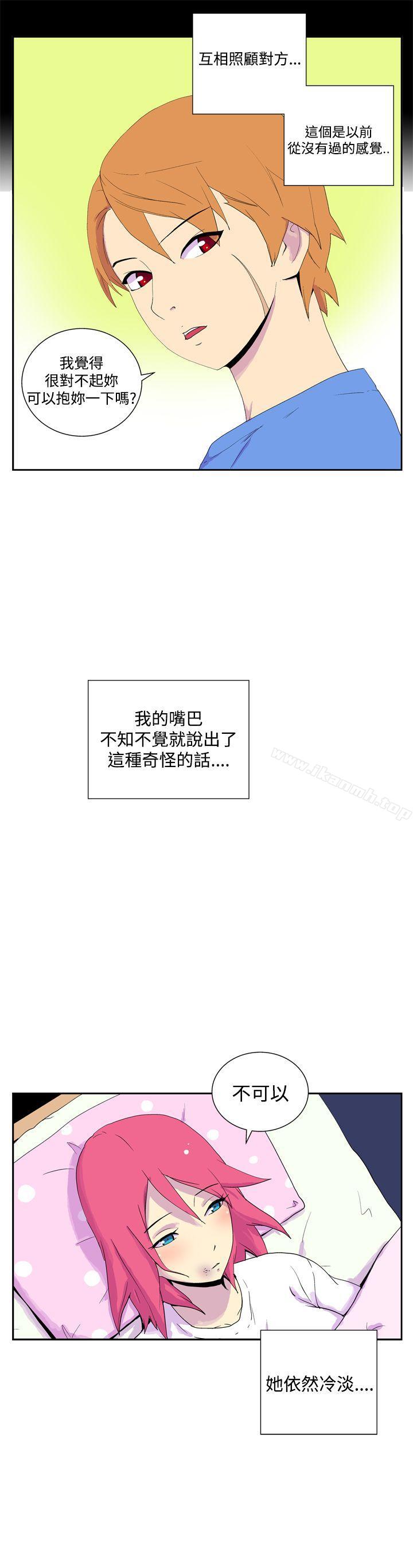 《她的秘密空間(完結)》漫画 最終話