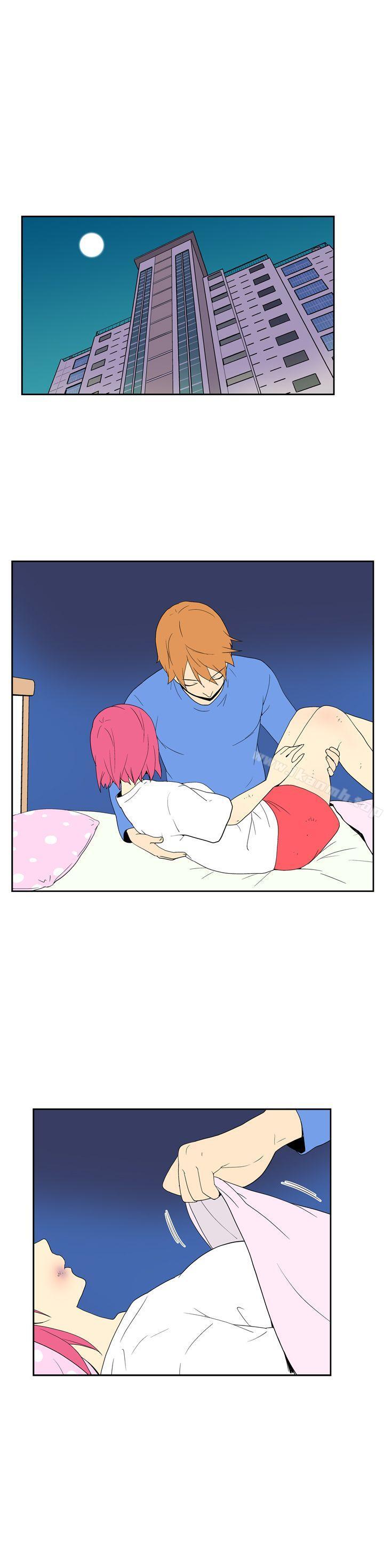 《她的秘密空間(完結)》漫画 最終話