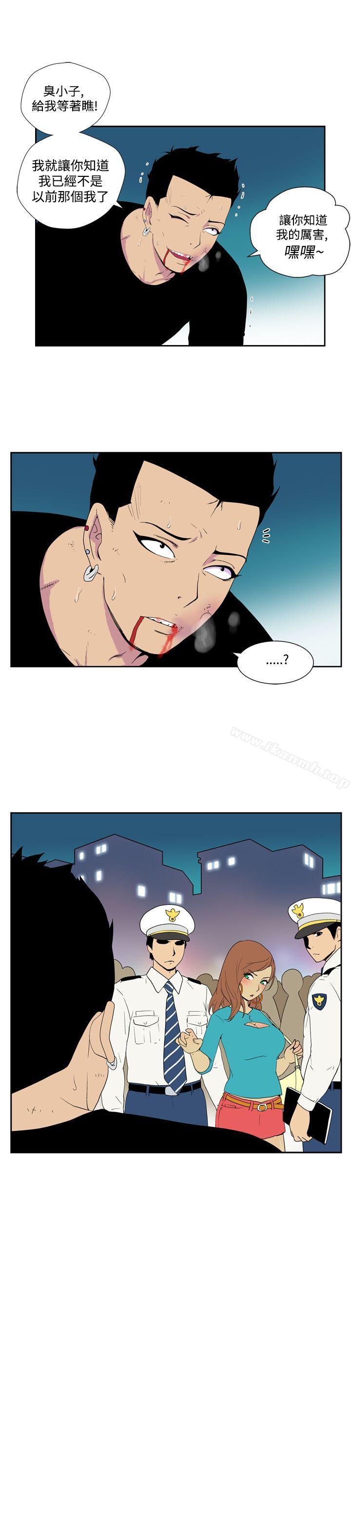 《她的秘密空間(完結)》漫画 最終話