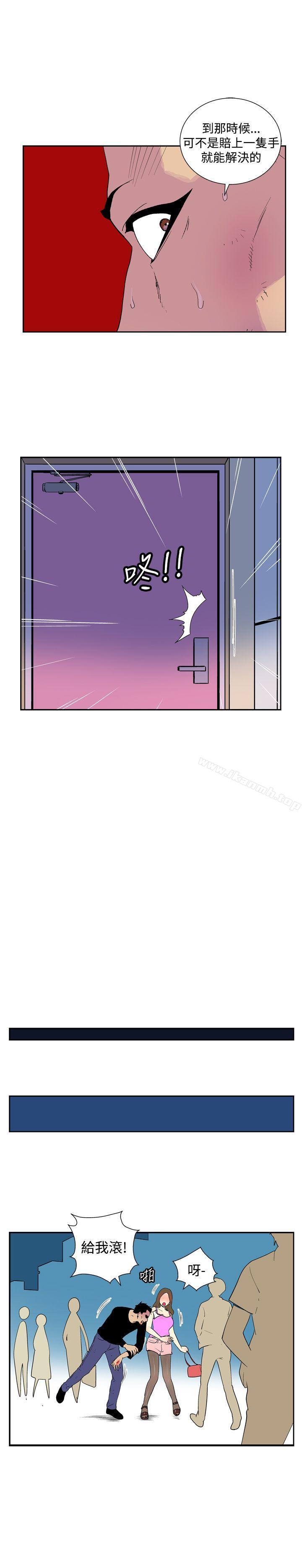 《她的秘密空間(完結)》漫画 最終話