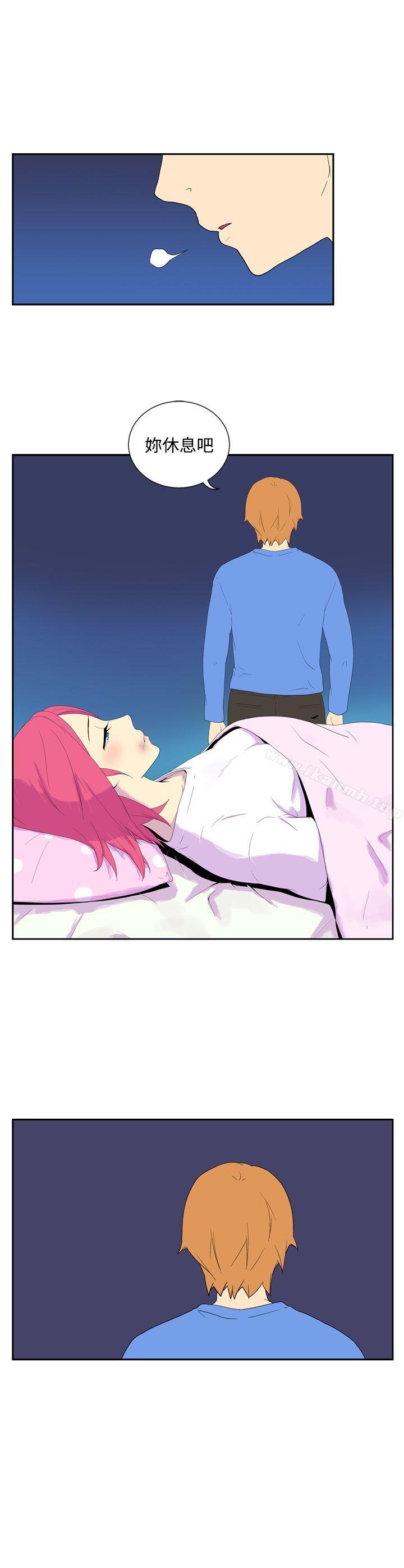《她的秘密空間(完結)》漫画 最終話