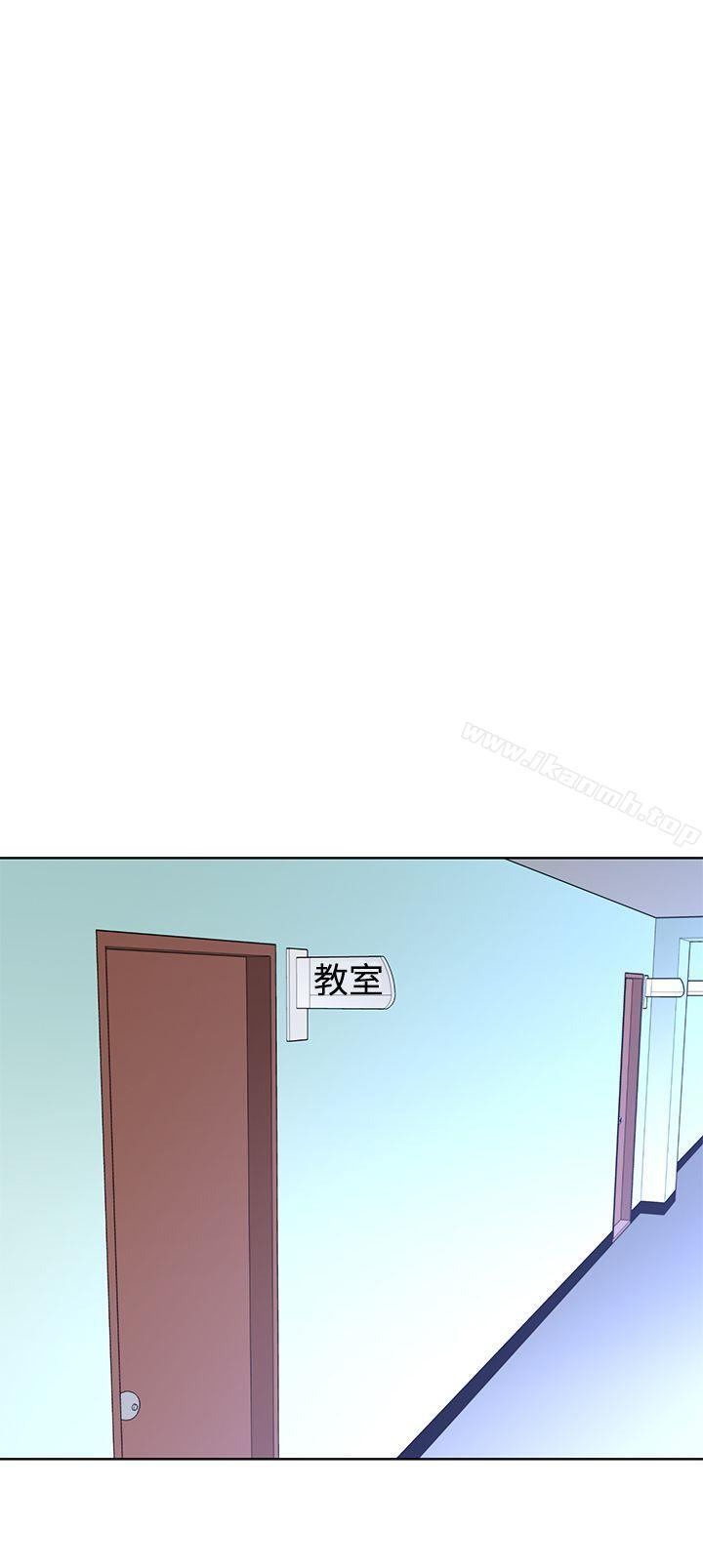 《他的那裏(完結)》漫画 第3話
