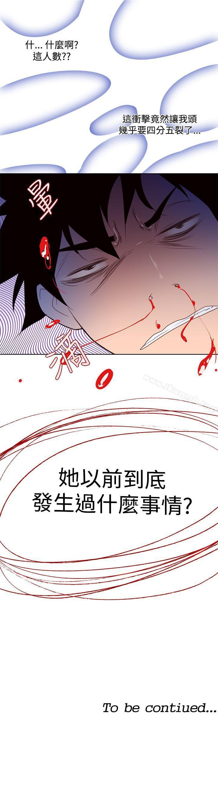 《他的那裏(完結)》漫画 第3話