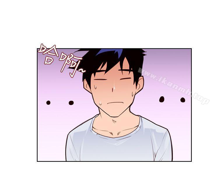《他的那裏(完結)》漫画 第5話