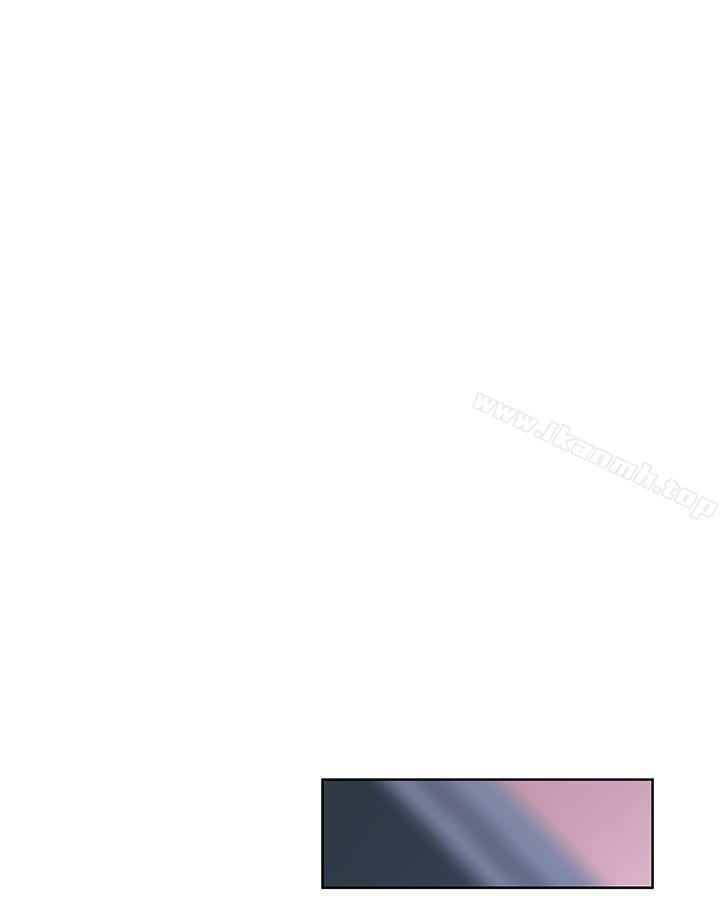 《他的那裏(完結)》漫画 第5話