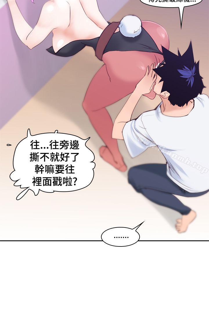 《他的那裏(完結)》漫画 第6話