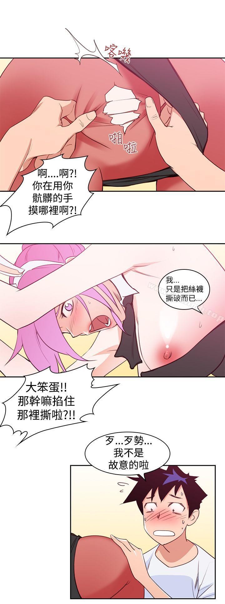 《他的那裏(完結)》漫画 第6話