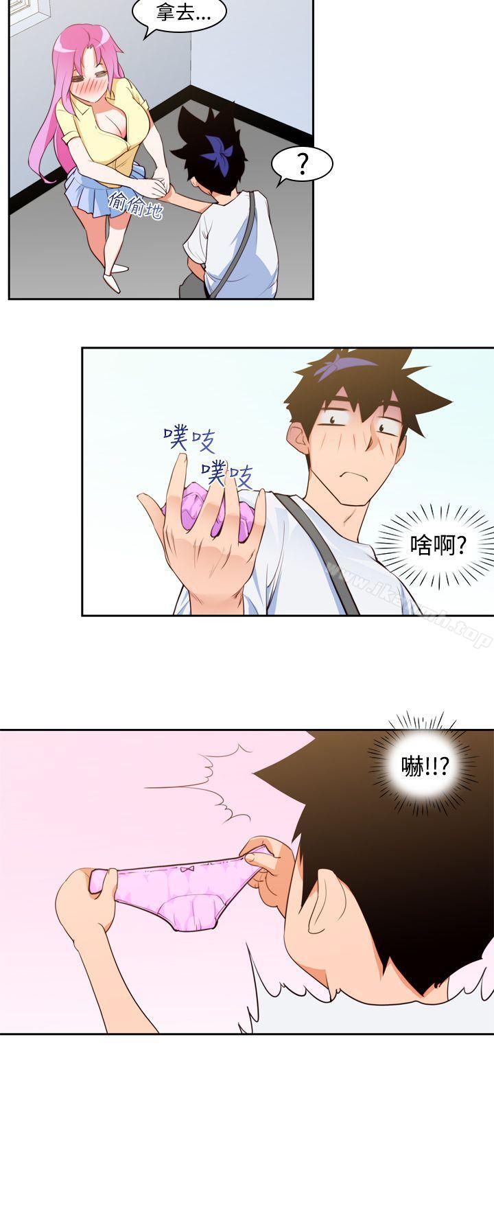 《他的那裏(完結)》漫画 第7話