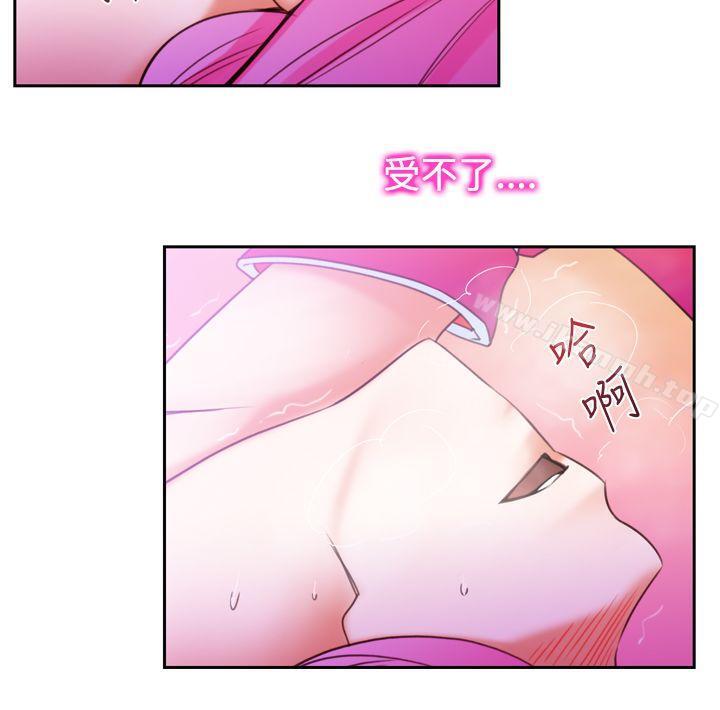 《他的那裏(完結)》漫画 第10話