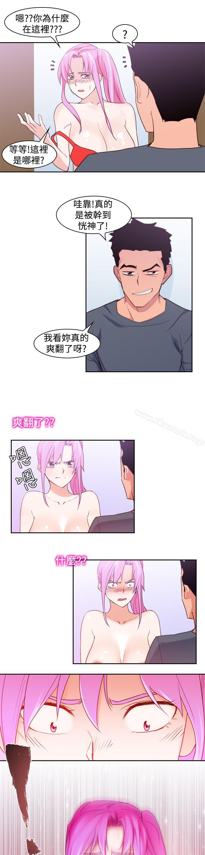 《他的那裏(完結)》漫画 第15話