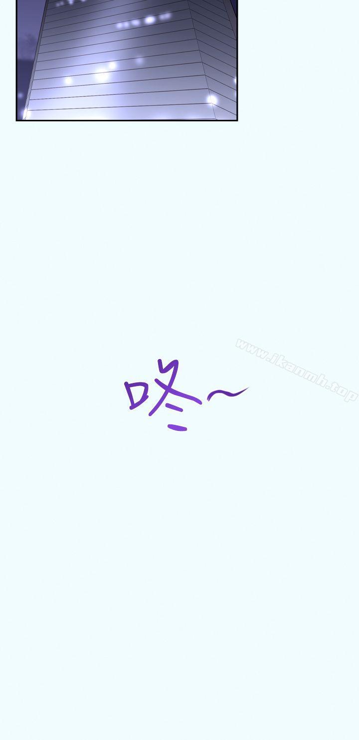 《他的那裏(完結)》漫画 第16話