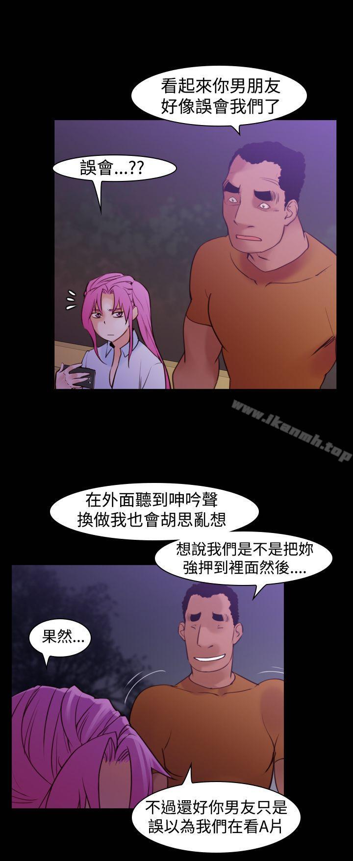 《他的那裏(完結)》漫画 第16話