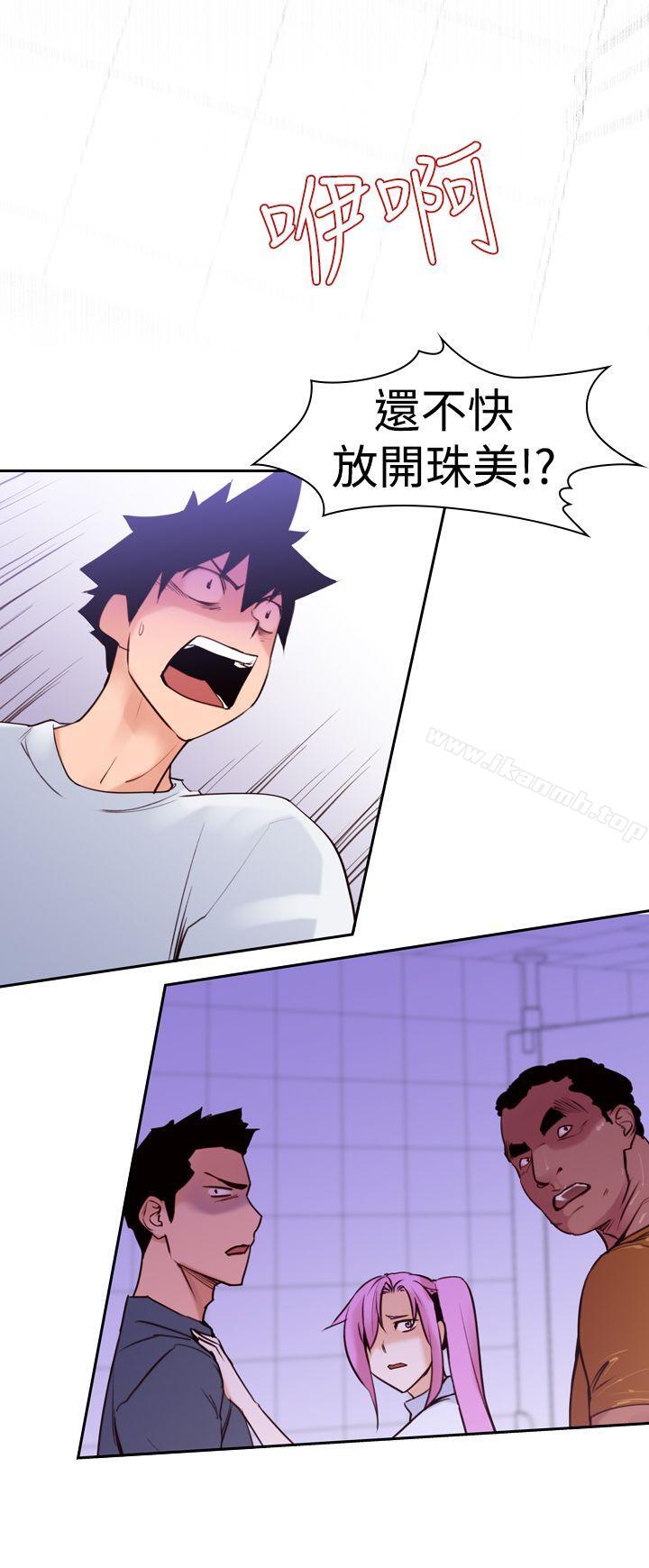 《他的那裏(完結)》漫画 第16話