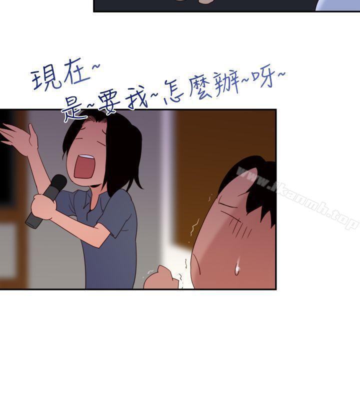 《他的那裏(完結)》漫画 第17話
