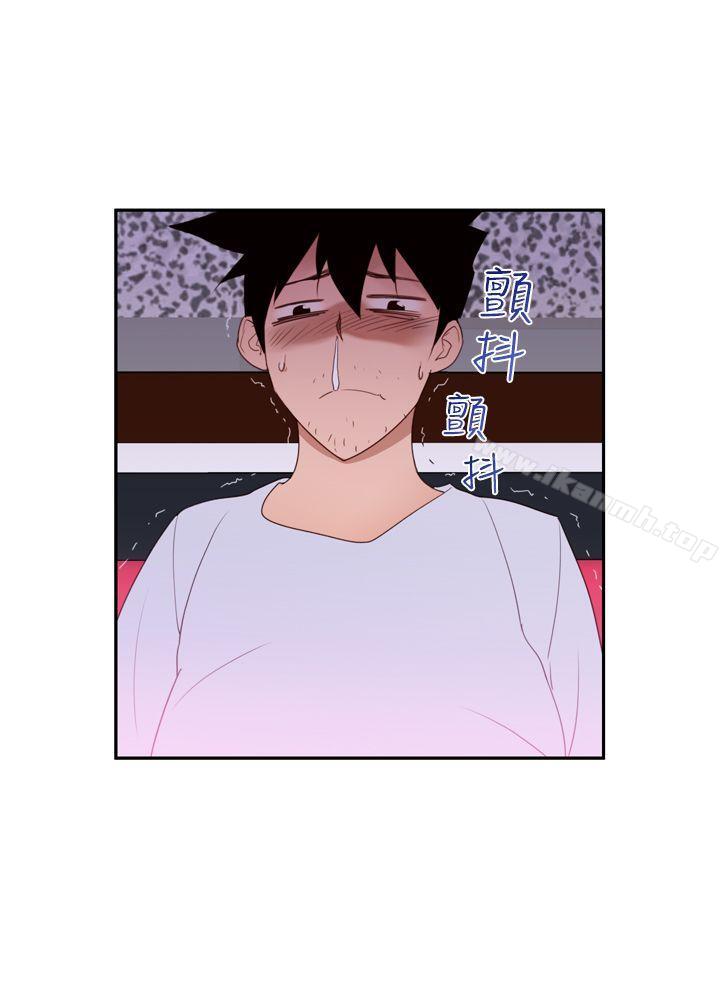 《他的那裏(完結)》漫画 第17話